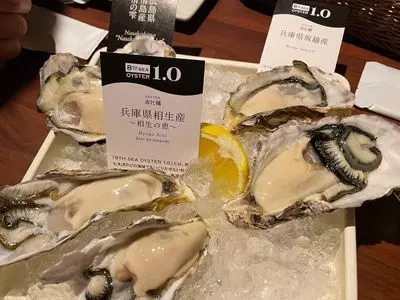 ザ・カーブ・ド・オイスター （THE CAVE DE OYSTER）