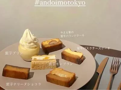 & OIMO TOKYO CAFE 中目黒店