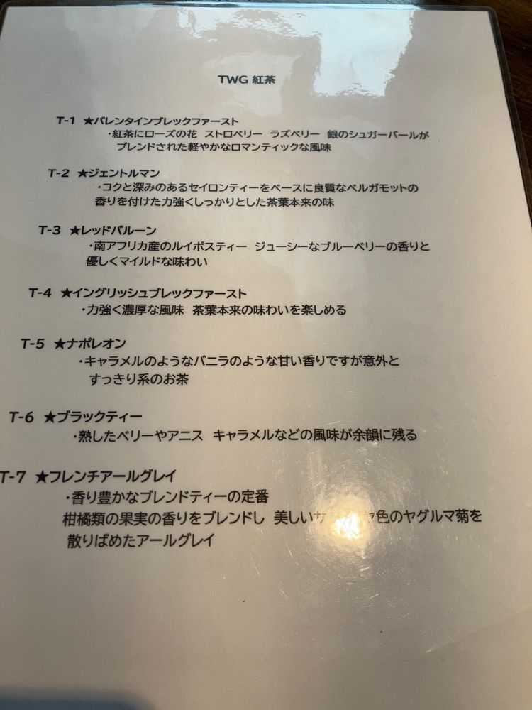 Nさんが投稿したcafe tisse（カフェ ティセ）に関する口コミの画像