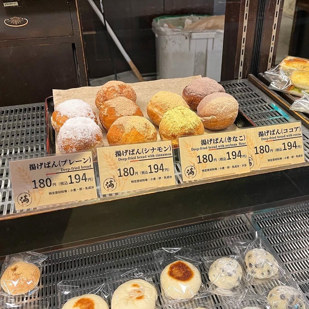 kaze_gourmetさんが投稿した満 曙橋本店（ミツル）に関する口コミの画像