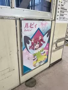 桃中軒 JR三島駅新幹線ホーム そば店