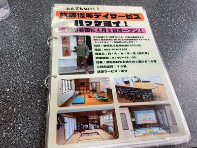 施設画像