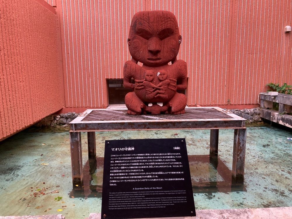 ゴンさんが投稿した海洋文化館に関する口コミの画像