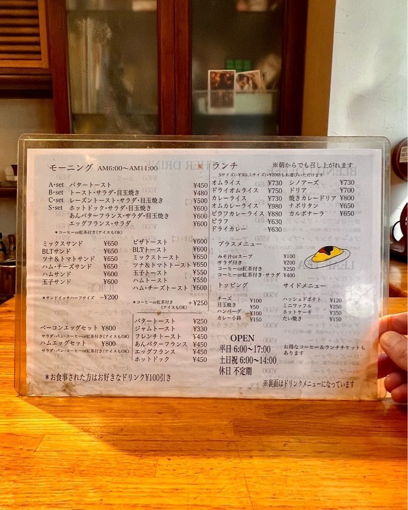 masayan.310さんが投稿したカワン・ルマーに関する口コミの画像