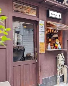 Frites Bruges（フリッツ・ブルージュ）