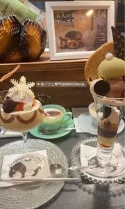 夜パフェ専門店 パフェテリア パル 心斎橋﻿（Parfaiteria PaL）