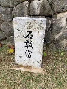 おきなわ郷土村