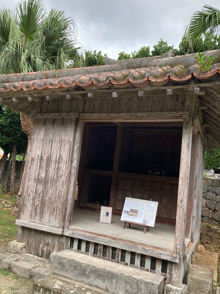 ゴンさんが投稿したおきなわ郷土村に関する口コミの画像