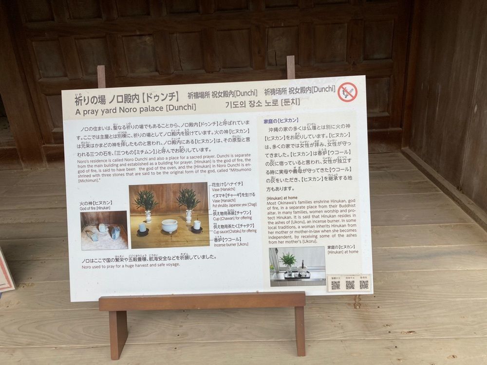 ゴンさんが投稿したおきなわ郷土村に関する口コミの画像