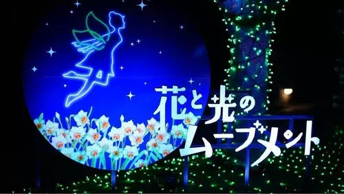 葛西臨海公園1号売店