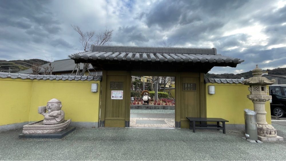 みぃさんが投稿した天然温泉 えびすの湯に関する口コミの画像