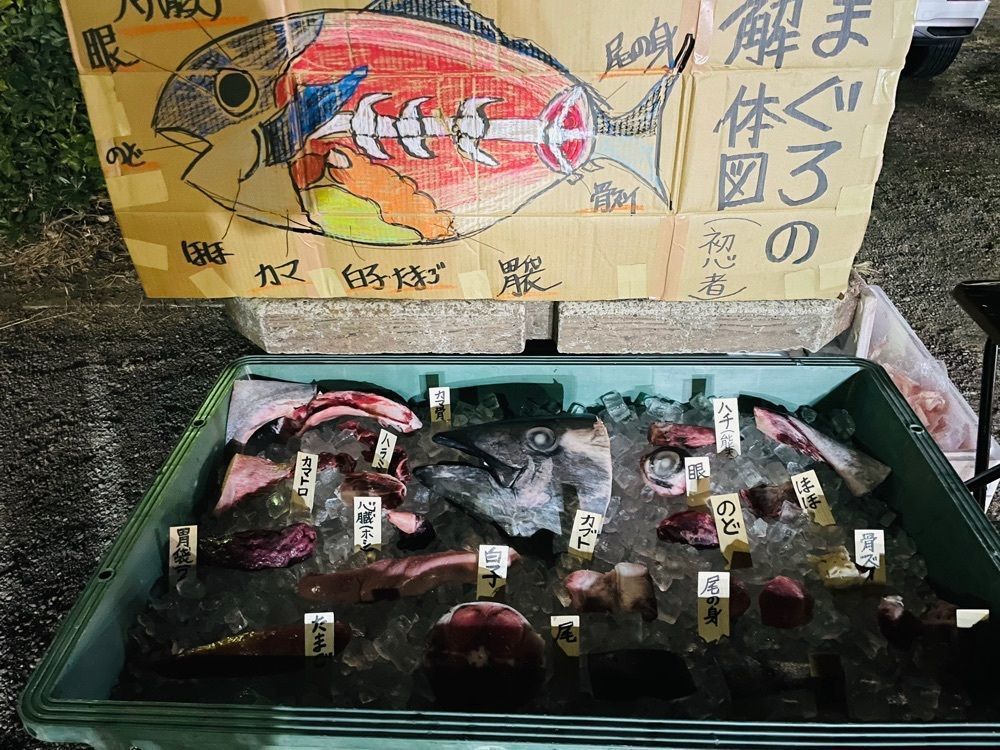 saitonさんが投稿した三崎朝市に関する口コミの画像