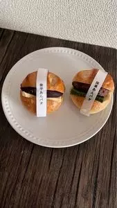 ベーカリーキッチン フィロ（FIRO）