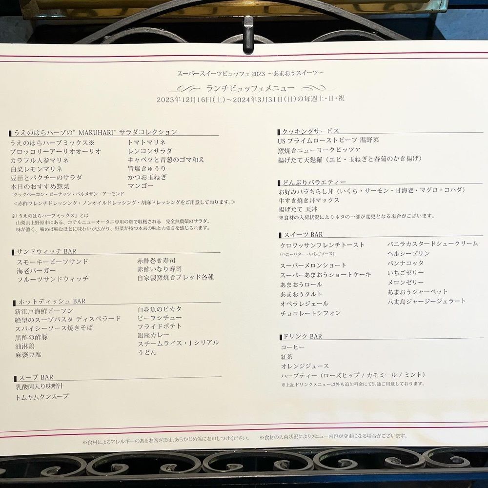 kaze_gourmetさんが投稿したオールデイダイニング サツキ（SATSUKI）に関する口コミの画像