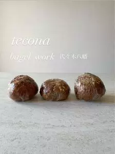 テコナ　ベーグルワークス（tecona bagel works）