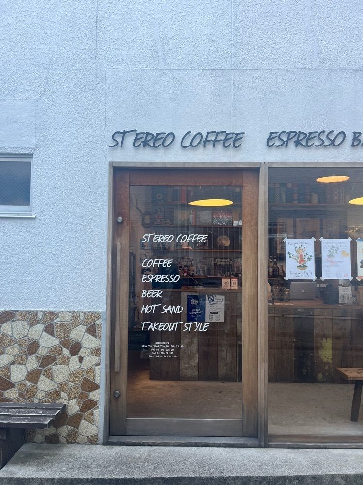 ayu.latteさんが投稿したステレオ コーヒー（STEREO COFFEE）に関する口コミの画像