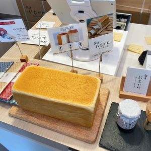 銀座 に志かわ