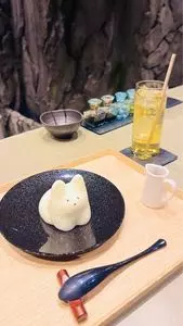 和心