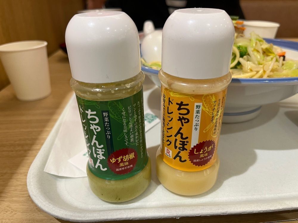 ハルさんが投稿したリンガーハット 南砂町ショッピングセンターSUNAMO店（Ringer Hut）に関する口コミの画像