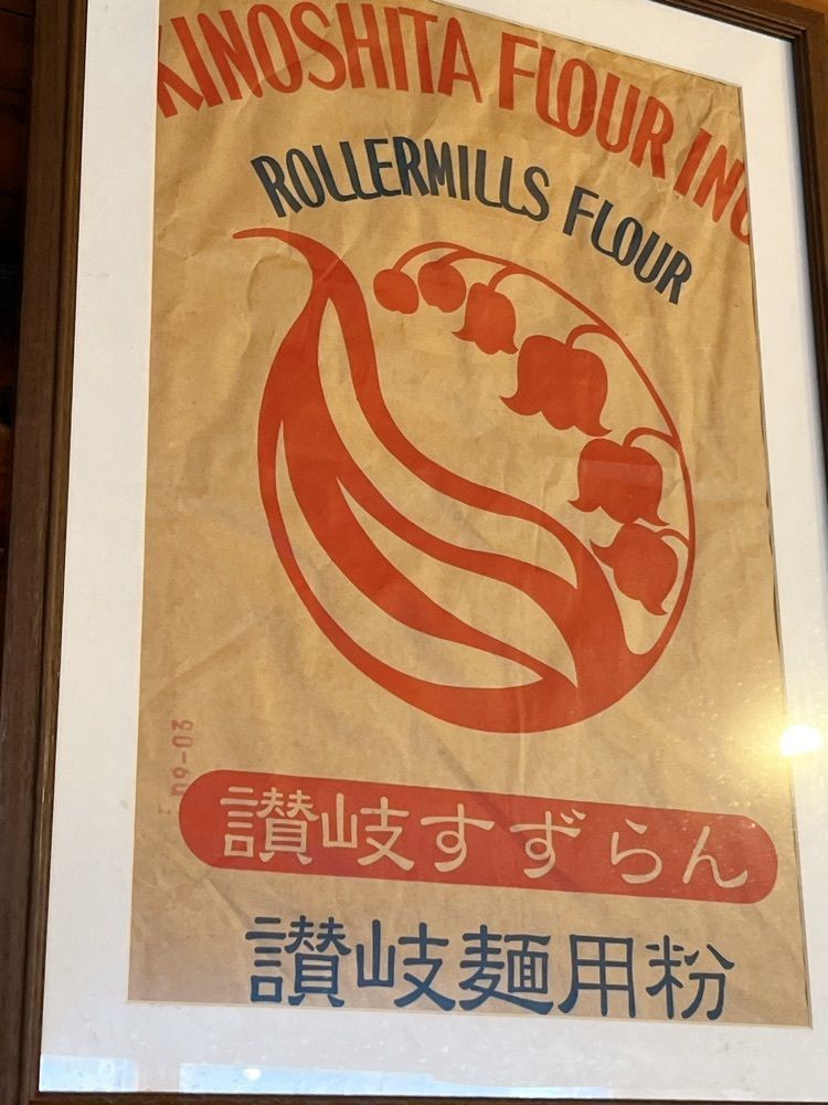 Yukiさんが投稿した手打ちうどん 自遊席（ジユウセキ）に関する口コミの画像