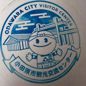 小田原市観光交流センター