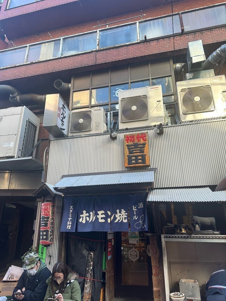 あんよさんが投稿した初代吉田（【旧店名】初代 亀戸ホルモン吉田）に関する口コミの画像