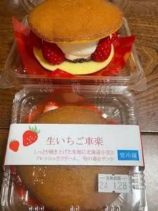 亀屋芳広 大府店（カメヤヨシヒロ）