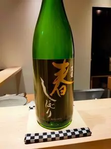 鮨 唐島（すし からしま）