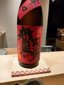 鮨 唐島（すし からしま）