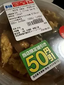 セブンイレブン つつじヶ丘