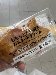 セブンイレブン 京王つつじヶ丘駅店（SEVEN ELEVEN）