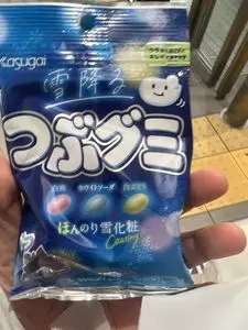 セブンイレブン 京王つつじヶ丘駅店（SEVEN ELEVEN）