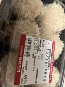 成城石井 アトレ恵比寿店