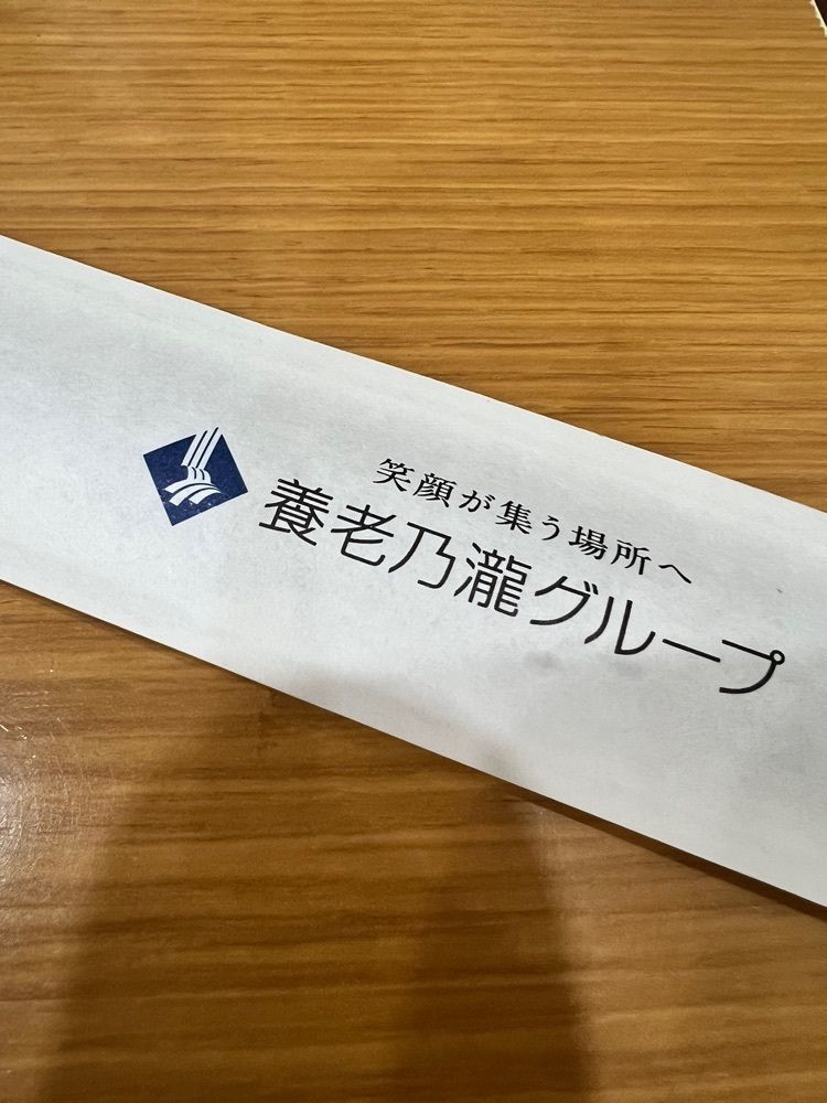 M_coさんが投稿した一軒め酒場 西武新宿駅前店に関する口コミの画像