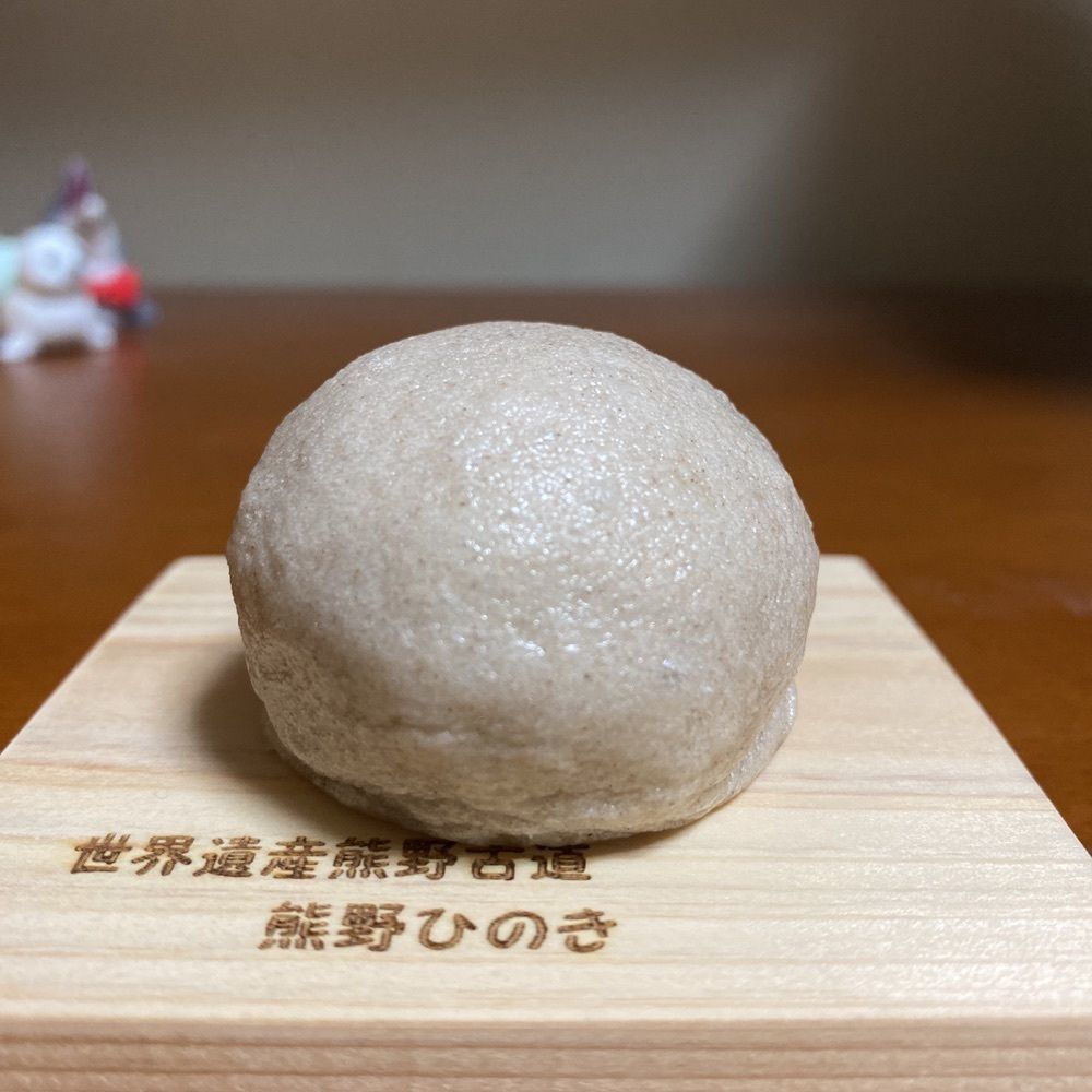 鉄道王さんが投稿したなかや菓子舗（ナカヤカシホ）に関する口コミの画像