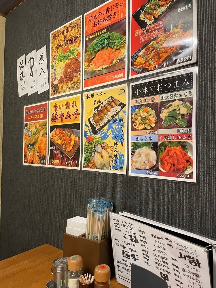 みーなさんが投稿した広島風お好み焼き 裏島に関する口コミの画像