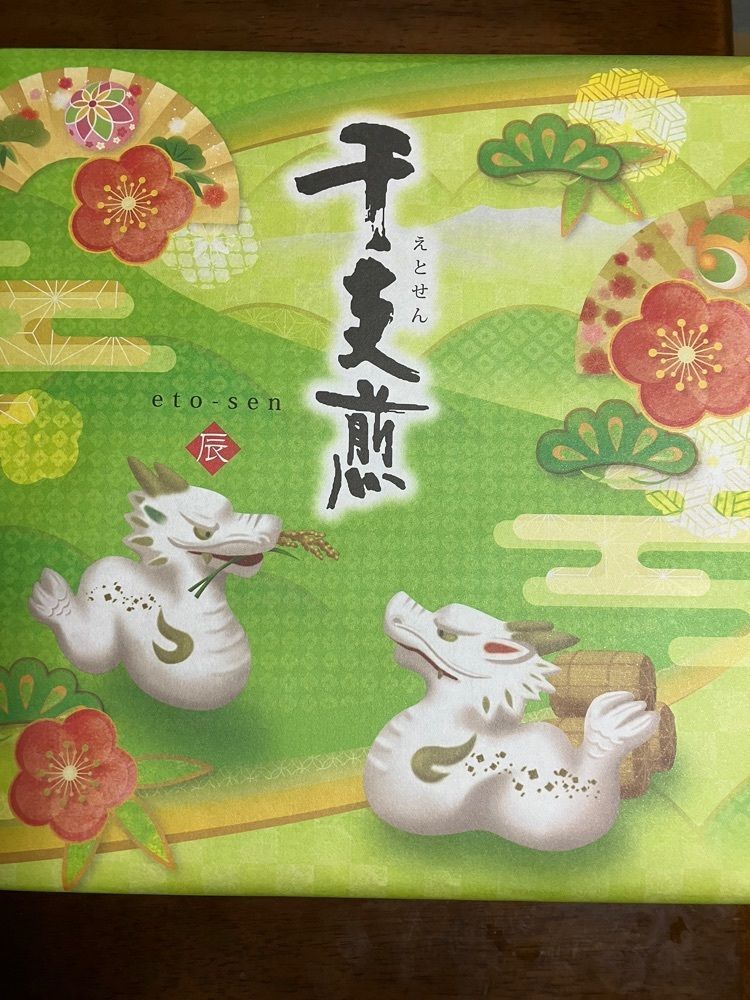 Nさんが投稿したもち吉 甲府店に関する口コミの画像