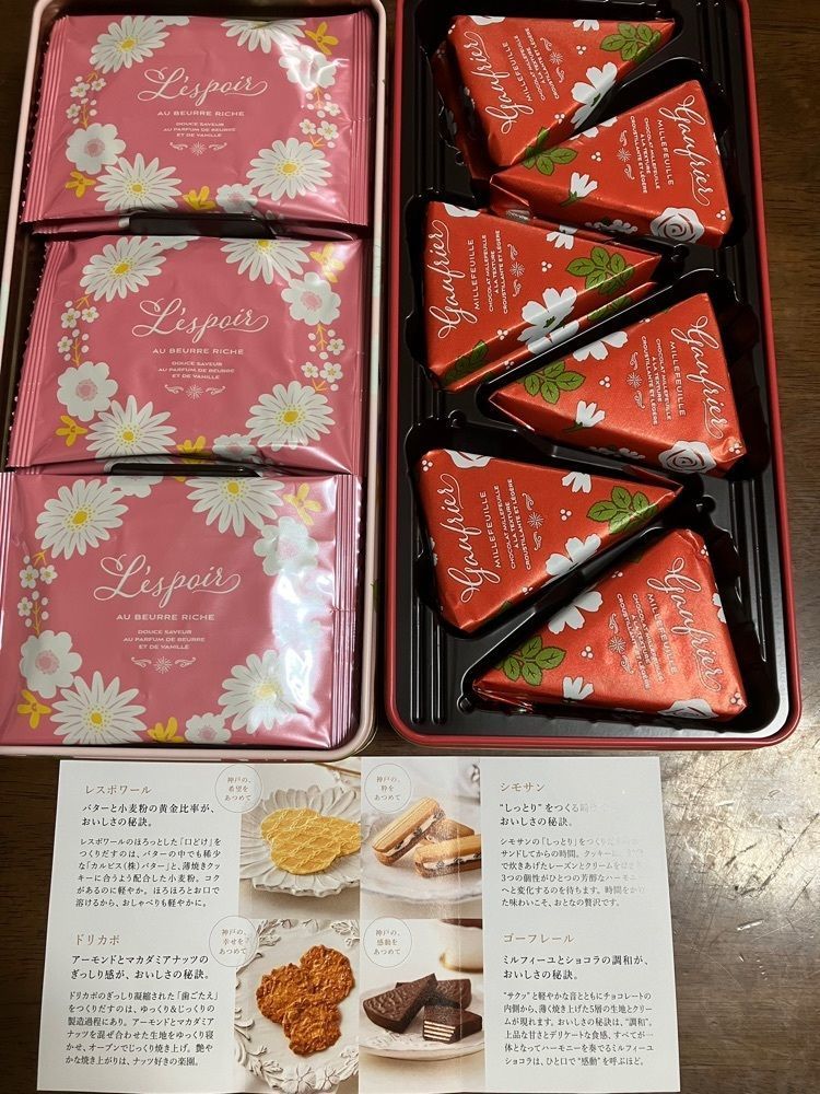 Nさんが投稿した神戸風月堂 元町本店（こうべふうげつどう）に関する口コミの画像