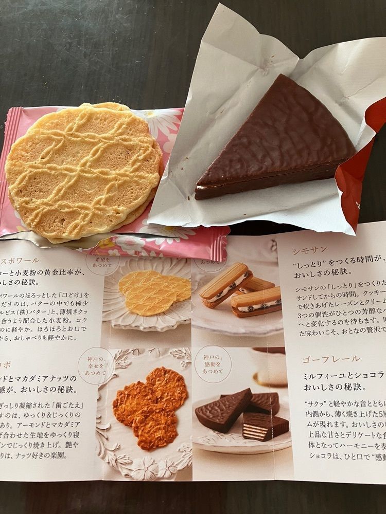 Nさんが投稿した神戸風月堂 元町本店（こうべふうげつどう）に関する口コミの画像
