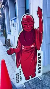 蓮馨寺