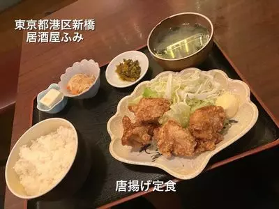 居酒屋ふみ