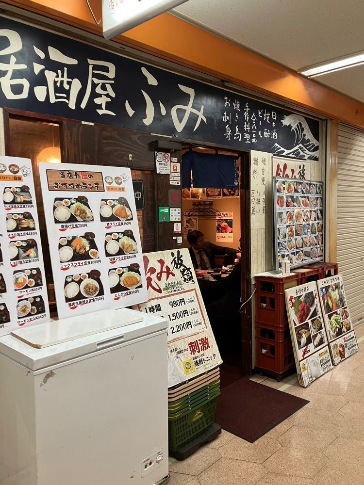 natural_city_d2e6さんが投稿した居酒屋ふみに関する口コミの画像