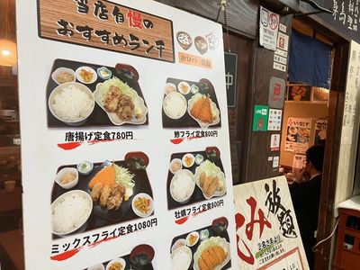 施設画像