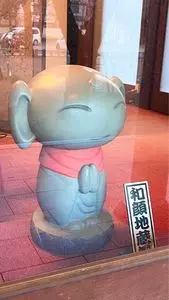 蓮馨寺