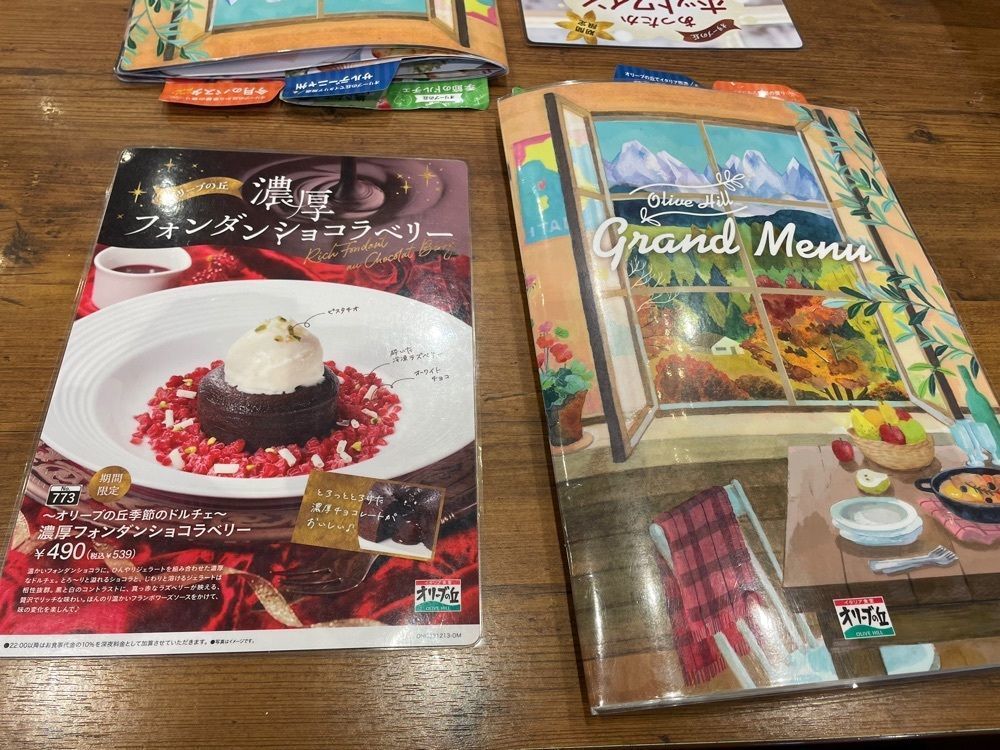 fumiさんが投稿したオリーブの丘 川崎片平店に関する口コミの画像