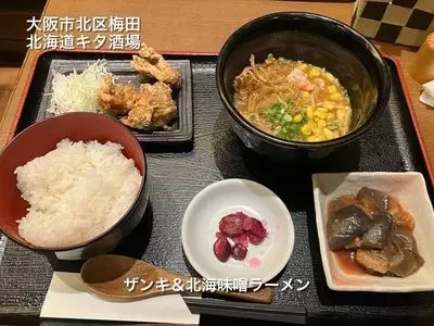 北海道 キタ酒場 梅田店