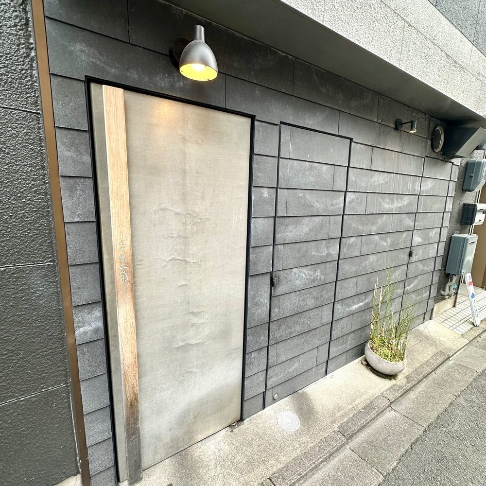 kumakentoraさんが投稿した麺や高倉二条（めんや たかくらにじょう）に関する口コミの画像