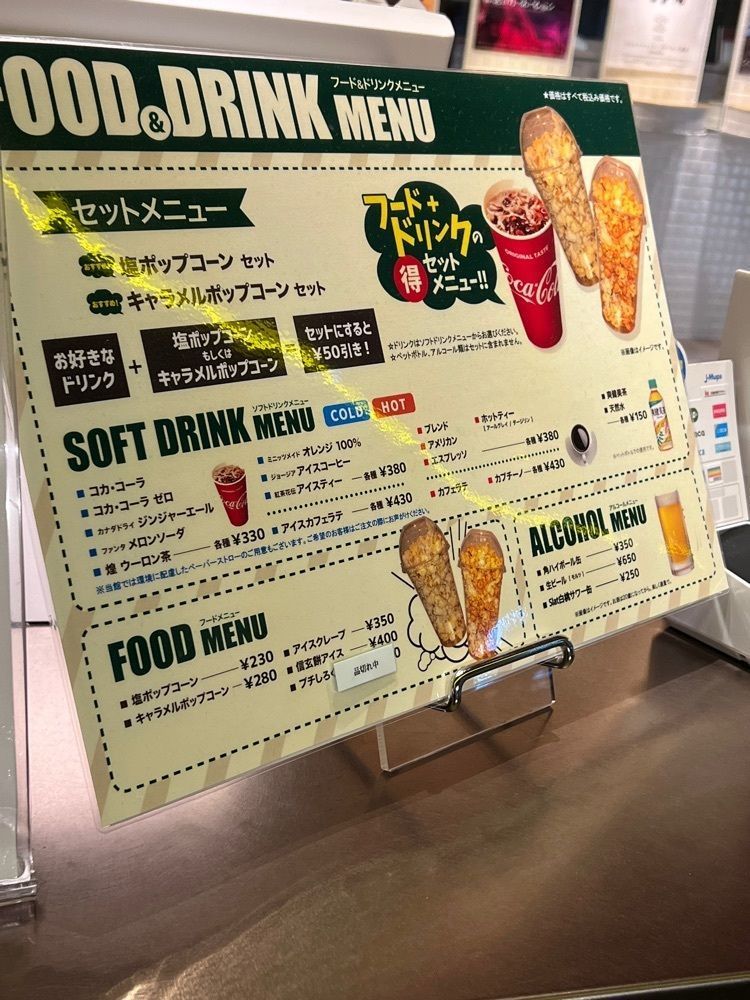 🤎アイヒンまま🤎さんが投稿した新宿武蔵野館に関する口コミの画像