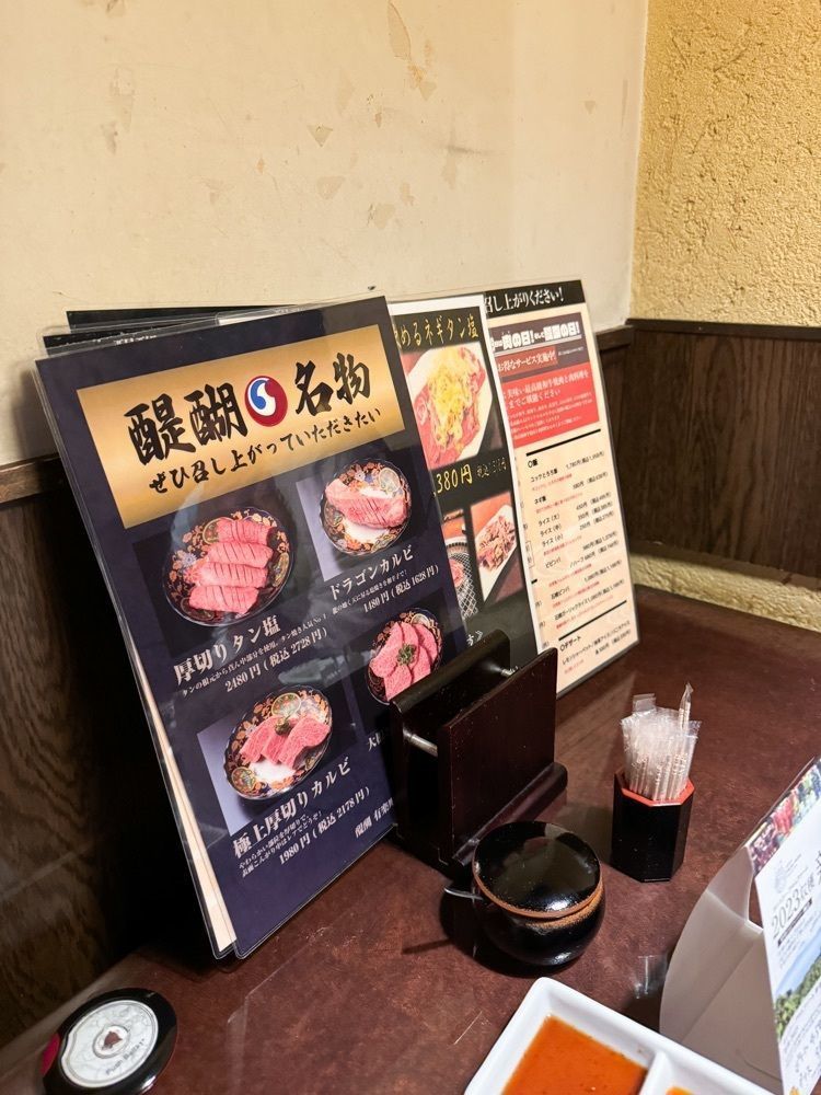 nicoさんが投稿した一頭買焼肉　醍醐 有楽町店（ダイゴ）に関する口コミの画像