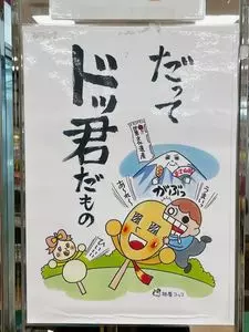 鮎沢パーキングエリア（上り） フードコート